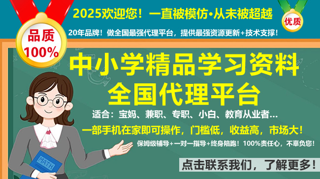 优质资源推荐