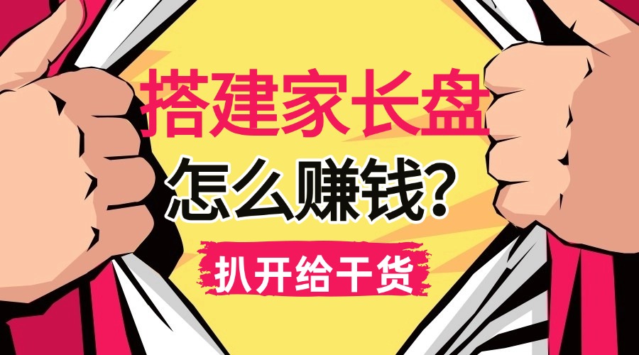 广告2