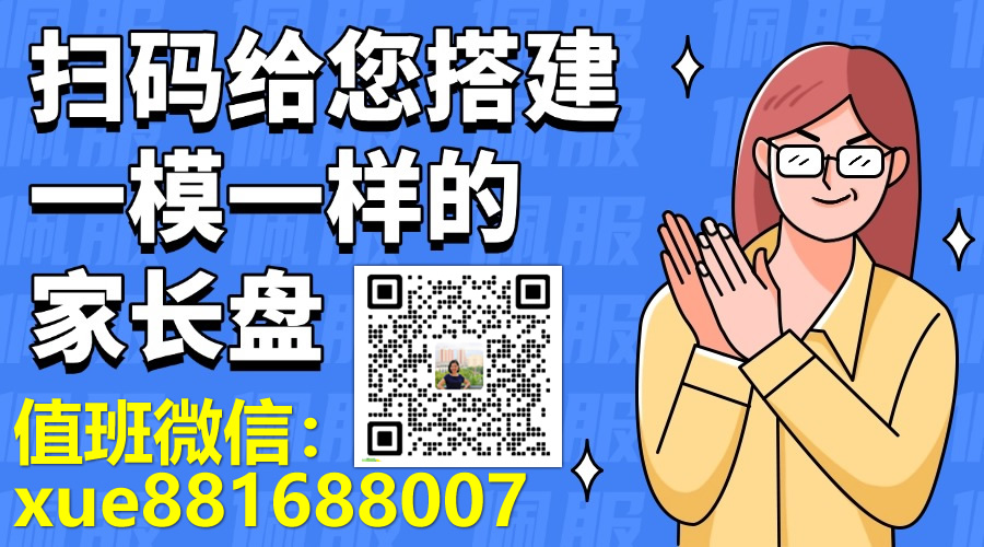 广告3