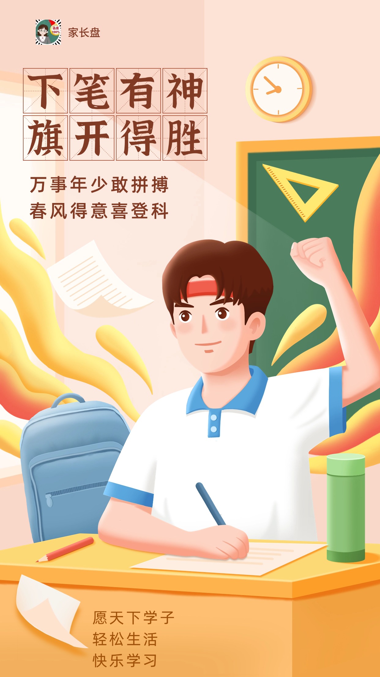 广告5